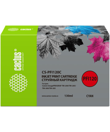 Картридж совместимый Cactus CS-PFI120C, 130мл, голубой