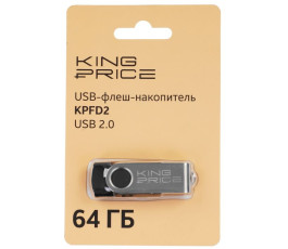 Флеш накопитель 64Gb USB 2.0 KingPrice (KPFD2A064ABK), черный
