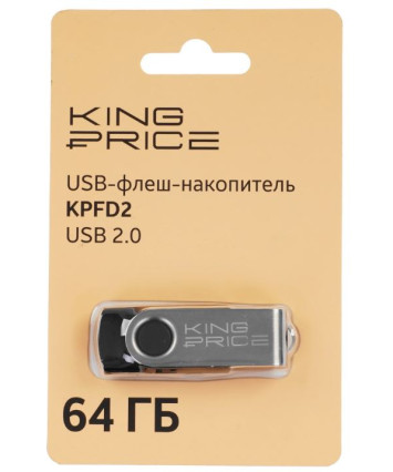 Флеш накопитель 64Gb USB 2.0 KingPrice (KPFD2A064ABK), черный