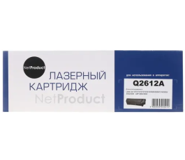 Картридж совместимый NetProduct N-Q2612A (LJ 1010/1020/3050) 2K