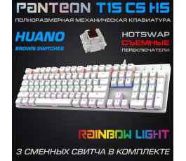 Клавиатура механическая PANTEON T15 CS HS, белая