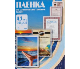 Плёнка для ламинирования А3 Office Kit (303х426мм) 125 микрон (100 л.) (PLP10930)