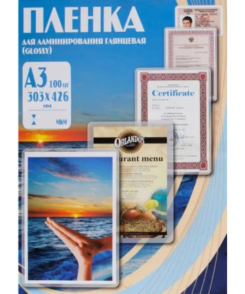 Плёнка для ламинирования А3 Office Kit (303х426мм) 125 микрон (100 л.) (PLP10930) Плёнка для ламинирования А3 Office Kit (303х426мм) 125 микрон (100 л.) (PLP10930)
