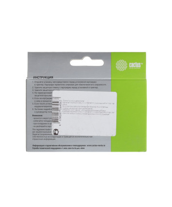 Картридж струйный Cactus CS-CZ130 №711, 26мл, голубой Картридж струйный Cactus CS-CZ130 №711, 26мл, голубой