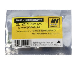 Чип Hi-Black к картриджу Pantum к картриджу Pantum P3010/P3300/M6700D/ M7100/M6800 (DL-420), Drum,