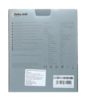 Кулер для процессора Cooler Ocypus Delta A40 BK ARGb Кулер для процессора Cooler Ocypus Delta A40 BK ARGb