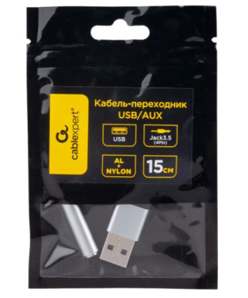Переходник USB AM/Jack3.5F Cablexpert серый CCA-UM3.5F-AL