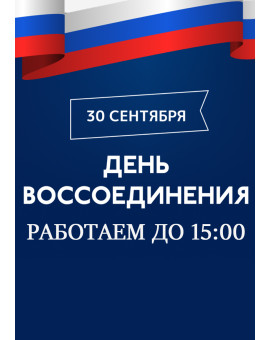 Компьютерная техника и мобильные телефоны - интернет магазин Комплайн в ...