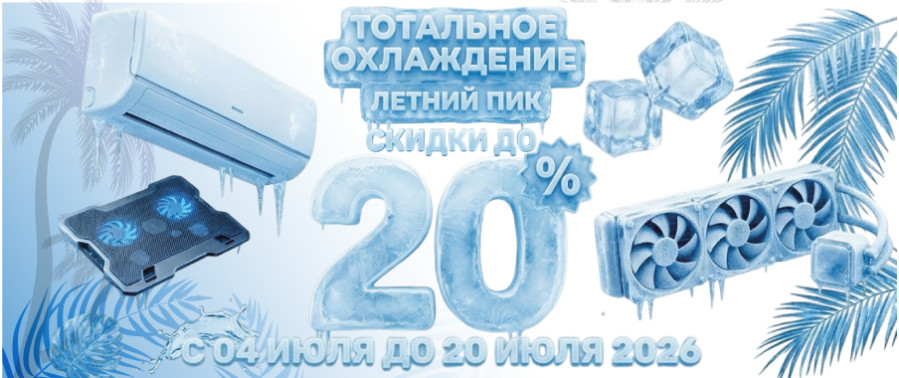 Mainbanner040726