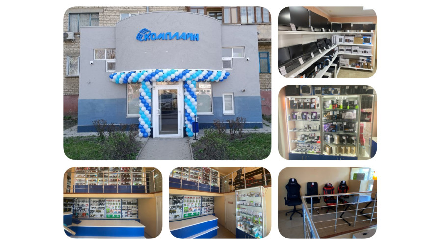 Открытие нового магазина Комплайн в Луганске