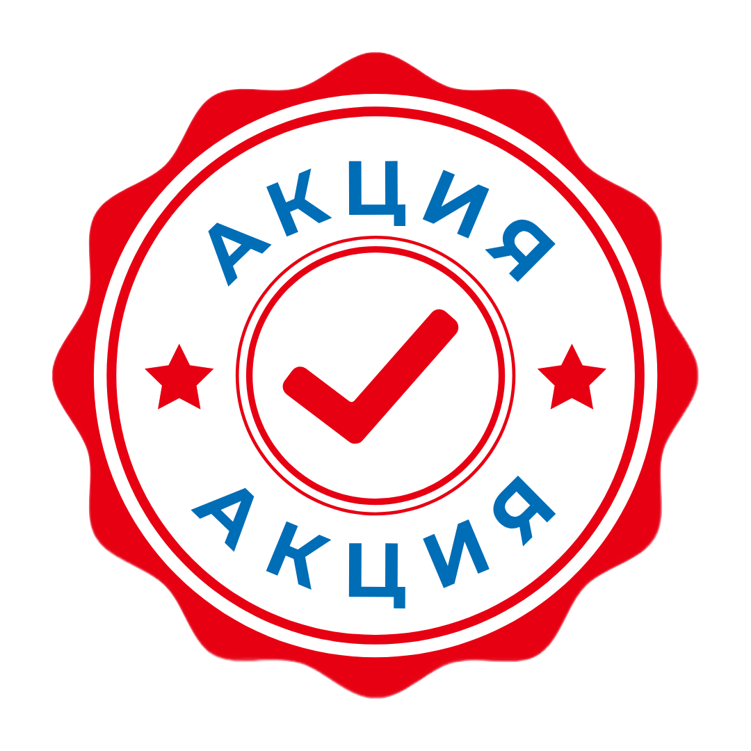 Акция